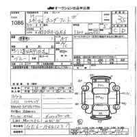 Honda FIT лот № 1086 оценка 3.5  с аукциона в Японии 7