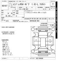 Subaru IMPREZA G4 лот № 60187 оценка 4  с аукциона в Японии 7
