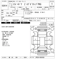 Toyota MIRAI лот № 2614 оценка 5  с аукциона в Японии 6