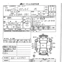 Honda ODYSSEY лот № 1101 оценка 3.5  с аукциона в Японии 7