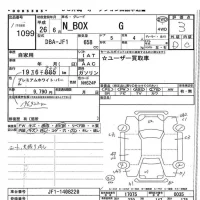 Honda N BOX лот № 1099 оценка 3  с аукциона в Японии 7