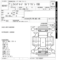 Nissan WINGROAD лот № 60197 оценка RA  с аукциона в Японии 7