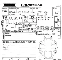 Volkswagen PASSAT VARIANT лот № 7075 оценка 4  с аукциона в Японии 5