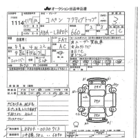 Daihatsu Copen лот № 1114 оценка 3  с аукциона в Японии 7