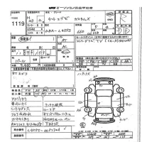 Daihatsu TANTO EXE лот № 1119 оценка R  с аукциона в Японии 7