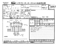 Isuzu JUSTON лот № 3257 оценка 3.5  с аукциона в Японии 4
