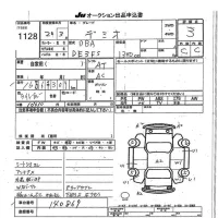 Mazda DEMIO лот № 1128 оценка 3  с аукциона в Японии 7