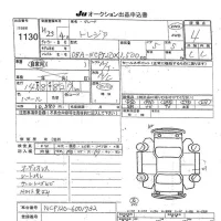 Subaru TREZIA лот № 1130 оценка 4  с аукциона в Японии 7