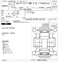 Toyota VELLFIRE лот № 2674 оценка 3.5  с аукциона в Японии 6