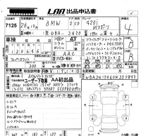 BMW 4-Series лот № 7125 оценка 4  с аукциона в Японии 5