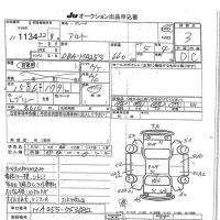 Suzuki ALTO лот № 1134 оценка 3  с аукциона в Японии 7