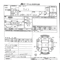 Honda LIFE лот № 1135 оценка 3  с аукциона в Японии 7