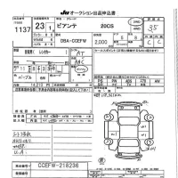 Mazda BIANTE лот № 1137 оценка 3.5  с аукциона в Японии 7