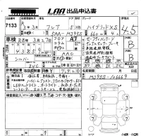 Mazda FLAIR лот № 7133 оценка 4.5  с аукциона в Японии 5
