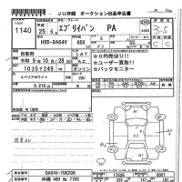 Suzuki EVERY лот № 1140 оценка 3.5  с аукциона в Японии 7