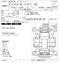 Mazda ATENZA SPORT лот № 2687 оценка 3  с аукциона в Японии 6
