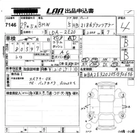 BMW 2-Series лот № 7146 оценка 4  с аукциона в Японии 5