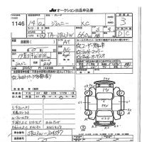 Suzuki JIMNY лот № 1146 оценка 3  с аукциона в Японии 7