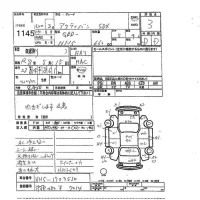 Honda ACTY VAN лот № 1145 оценка 3  с аукциона в Японии 7