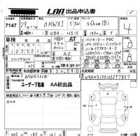 BMW X1 лот № 7147 оценка 4  с аукциона в Японии 5
