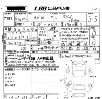 BMW 3-Series лот № 7151 оценка 3.5  с аукциона в Японии 5