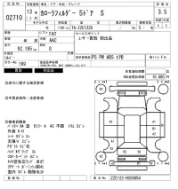 Toyota COROLLA FIELDER лот № 2710 оценка 3.5  с аукциона в Японии 6