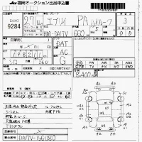 Suzuki EVERY лот № 9284 оценка 3  с аукциона в Японии 7