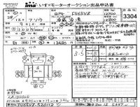 Mitsubishi FUSO TRUCK лот № 3304 оценка 3.5  с аукциона в Японии 4