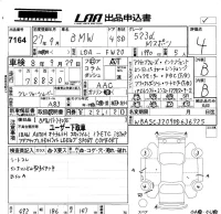 BMW 5-Series лот № 7164 оценка 4  с аукциона в Японии 5