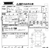 Volkswagen CROSS POLO лот № 7161 оценка 3.5  с аукциона в Японии 5