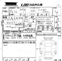 BMW MINI лот № 7163 оценка 4  с аукциона в Японии 5