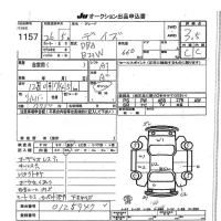 Nissan DAYZ лот № 1157 оценка 3.5  с аукциона в Японии 7