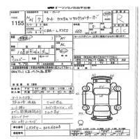 Daihatsu TANTO лот № 1155 оценка R  с аукциона в Японии 7