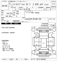 Toyota MARK2 BLIT лот № 2722 оценка 3.5  с аукциона в Японии 6