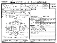 Hino RANGER лот № 3310 оценка 3  с аукциона в Японии 4