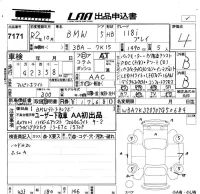 BMW 1-Series лот № 7171 оценка 4  с аукциона в Японии 5