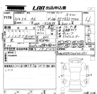 Audi A6 лот № 7178 оценка 4  с аукциона в Японии 5