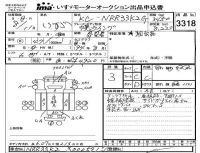 Isuzu JUSTON лот № 3318 оценка 3  с аукциона в Японии 4