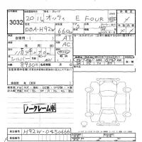 Nissan OTTI лот № 3032 оценка -  с аукциона в Японии 5