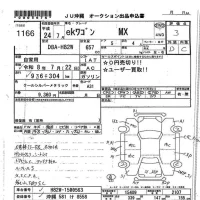 Mitsubishi EK WAGON лот № 1166 оценка 3  с аукциона в Японии 7