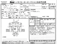 Nissan CONDOR лот № 3197 оценка 3.5  с аукциона в Японии 4
