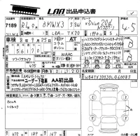 BMW X3 лот № 7189 оценка 4.5  с аукциона в Японии 5