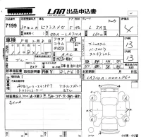Toyota PIXIS MEGA лот № 7199 оценка 4  с аукциона в Японии 5
