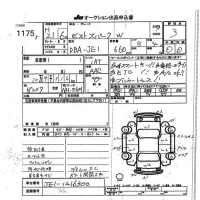 Honda ZEST лот № 1175 оценка 3  с аукциона в Японии 7