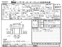 Isuzu BUS лот № 3317 оценка 3.5  с аукциона в Японии 4