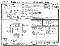 Hino RANGER лот № 3349 оценка 3.5  с аукциона в Японии 4
