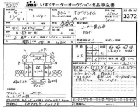 Hino RANGER лот № 3372 оценка 3.5  с аукциона в Японии 4