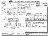 Hino RANGER лот № 3359 оценка RB  с аукциона в Японии 4