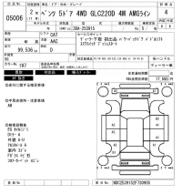 Mercedes-Benz GLC CLASS лот № 5006 оценка 4  с аукциона в Японии 6