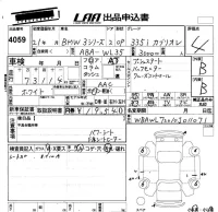BMW 3-Series лот № 4059 оценка 4  с аукциона в Японии 5
